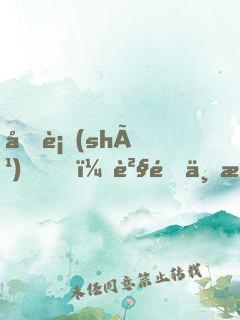國術(shù)？貧道不會，我只會雷法
